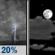 Sunday Night: Slight Chance Showers And Thunderstorms then Partly Cloudy